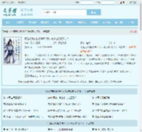 不是废武魂也想拜师？我专教废物吊打天才！全文免费阅读,不是废武魂也想拜师？我专教废物吊打天才！完整版 - 文学馆