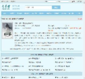 灵墟，剑棺，瞎剑客赵庆李观棋全文免费阅读,灵墟，剑棺，瞎剑客赵庆李观棋完整版 - 文学馆