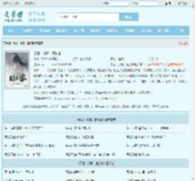 灵墟，剑棺，瞎剑客最新章节,灵墟，剑棺，瞎剑客无弹窗 - 文学馆