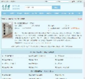 我，为祖国富强而奋斗！【系统】最新章节,我，为祖国富强而奋斗！【系统】无弹窗 - 文学馆