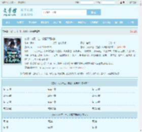 玄幻：九死一生，觉醒不死神脉最新章节,玄幻：九死一生，觉醒不死神脉无弹窗 - 文学馆