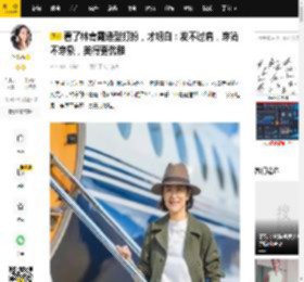 看了林青霞造型打扮，才明白：发不过肩，穿简不穿繁，美得更优雅_风衣_外套_白色