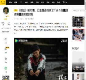 《棋士》第12集，夏生是否枪杀了厂长？衡量剧作质量的关键时刻_电视剧_成功_剧情