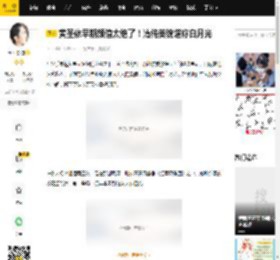 黄圣依早期颜值太绝了！清纯美貌堪称白月光_观众_成为了_经典