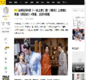 清明连假9部「一追上瘾」剧!《难哄》上瘾度2颗星《雁回时》4颗星，这部5颗星_图片_来源_剧情