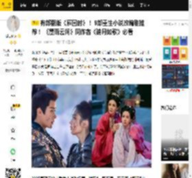 有部翻版《雁回时》！ 9部重生小说改编剧推荐！ 《墨雨云间》同作者《锦月如歌》必看_图片_楚瑜_来源