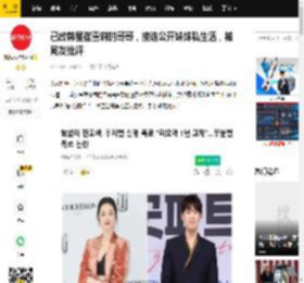 已故韩星崔雪莉的哥哥，接连公开妹妹私生活，被网友批评_金秀贤_Real_媒体