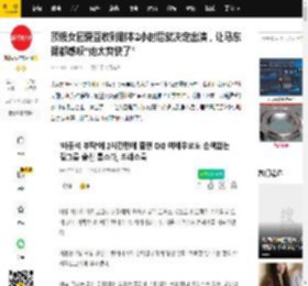 顶级女团爱豆收到剧本2小时后就决定出演，让马东锡都感叹“她太爽快了”_徐贤_女神_动作