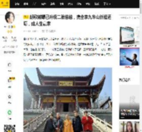 胡歌被曝已升级二胎爸爸，携全家九华山祈福还愿，成人生赢家_茉莉_家庭_黄曦宁