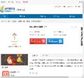 凤凰天使tsks韩剧社app最新版下载-凤凰天使tsks韩剧社官方版安卓版下载 - 非凡软件站