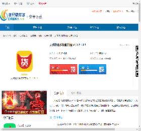 大嘴挑货购物官方版 v1.0.2-大嘴挑货购物官方版 v1.0.2下载 - 非凡软件站
