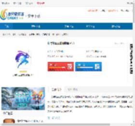 剑与轮回正式版下载教程-剑与轮回正式版官方版下载 - 非凡软件站