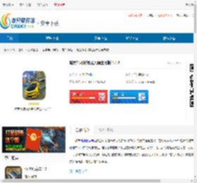 城市驾驶模拟器无限金币版-城市驾驶模拟器无限金币版下载 - 非凡软件站