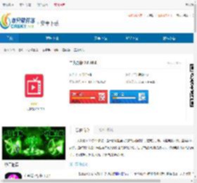 二九影视软件下载-二九影视免费下载 - 非凡软件站