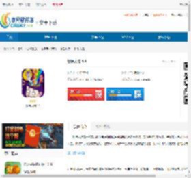 极限大脑游戏下载-极限大脑免广告版下载 - 非凡软件站