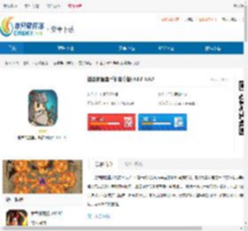 进击的堡垒手机版下载-进击的堡垒安卓版下载 - 非凡软件站