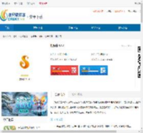 搜好货app下载-搜好货免费软件下载 - 非凡软件站
