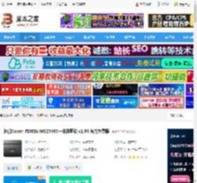 佳能MG2546S驱动下载 佳能Canon PIXMA MG2546S一体机驱动 v1.04 官方免费版 下载-脚本之家