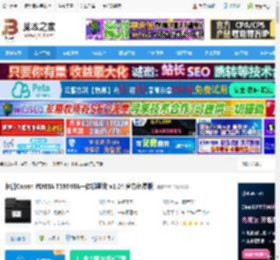 佳能TS9540A驱动下载 佳能Canon PIXMA TS9540A一体机驱动 v1.04 官方免费版 下载-脚本之家