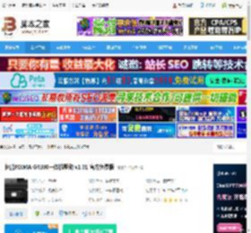 佳能G4180驱动下载 佳能PIXMA G4180一体机驱动 v1.01 官方免费版 下载-脚本之家