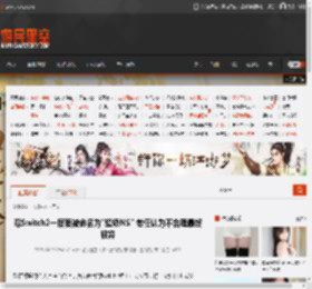 曝Switch2一度要被命名为\超级NS\ 老任认为不合理最终放弃 _ 游民星空 GamerSky.com