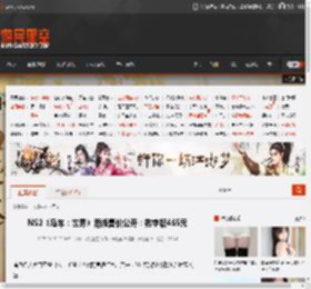 NS2《马车：世界》港版售价公开：数字版465元 _ 游民星空 GamerSky.com