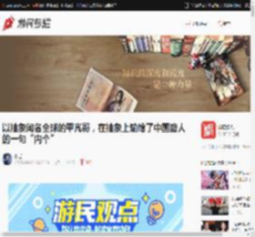 以抽象闻名全球的甲亢哥，在抽象上输给了中国路人的一句“内个” _ 游民星空 Gamersky.com