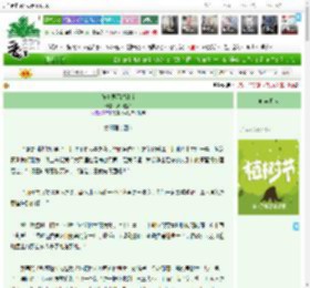 《修真界不缴社保》多少楼台　^第42章^ 最新更新:2025-04-03 12:05:15 晋江文学城