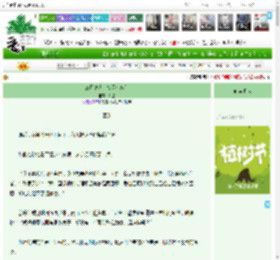 《三月寒浅［校园暗恋］》薛遇　^第36章^ 最新更新:2025-04-03 12:01:03 晋江文学城