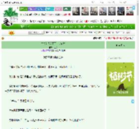 《亡夫给我留下了万贯家财》上侃　^第102章^ 最新更新:2025-04-03 12:01:00 晋江文学城