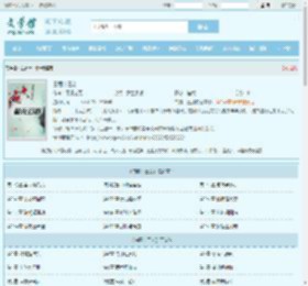 白眉十三剑全文免费阅读,白眉十三剑完整版 - 文学馆