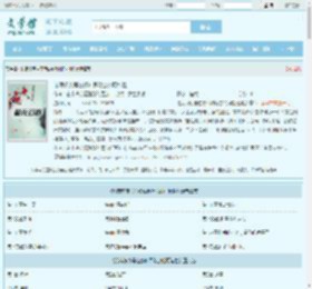 论满级废号在修仙界除虫的可能性全文免费阅读,论满级废号在修仙界除虫的可能性完整版 - 文学馆