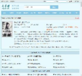 我也想纯情，但她们不允许最新章节,我也想纯情，但她们不允许无弹窗 - 文学馆