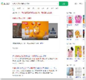 月嫂员工卖4万条新生儿信息_360搜索