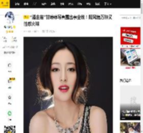 “潘金莲”甘婷婷写真露出事业线！既风情万种又性感火辣_穿着_短裙_吊带