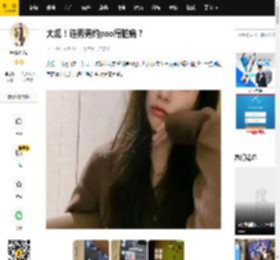 大瓜！选秀男约pao得脏病？_孟子坤_官宣新_网友