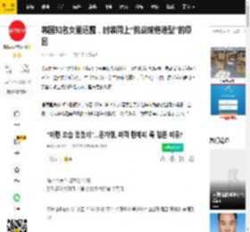 韩国知名女星透露，时装周上“挑战破格造型”的原因_文佳_节目_Quiz