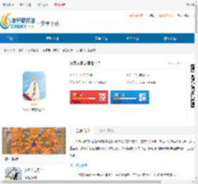 火柴人神龙战士手游安卓版下载-火柴人神龙战士中文版下载 - 非凡软件站