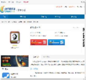 动物大全下载安装-动物大全下载免费 - 非凡软件站