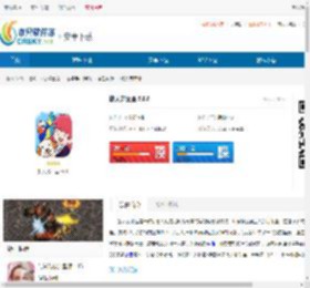 旅人苏菲亚游戏下载-旅人苏菲亚安卓版下载 - 非凡软件站