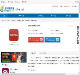 Sena Utility安卓中文下载-Sena Utility官网正版下载 - 非凡软件站