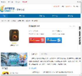 地牢冒险3D游戏下载-地牢冒险3D游戏安卓版下载 - 非凡软件站