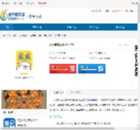 点点穿书正版下载-点点穿书正版官方下载 - 非凡软件站