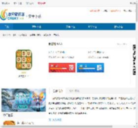 新数独2021下载-新数独免费下载 - 非凡软件站