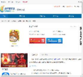 阿衰二手机版下载-阿衰二完整版下载 - 非凡软件站