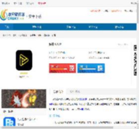 好赞下载-好赞手机版免费下载 - 非凡软件站