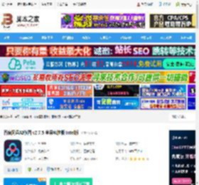AI修图软件下载 百度网盘AI修图 v2.7.5 苹果电脑版 Intel版 下载-脚本之家