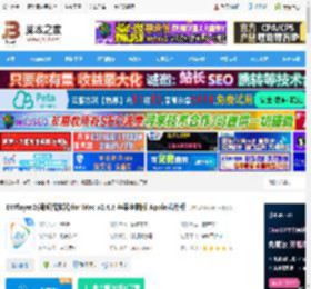 加密视频播放器mac版下载 EVPlayer2(视频播放器)for Mac v2.4.8 苹果电脑版 Apple芯片版 下载-脚本之家