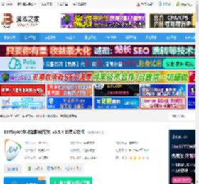 视频播放器下载 EVPlayer(全功能影音播放) v3.5.4 免费安装版 下载-脚本之家