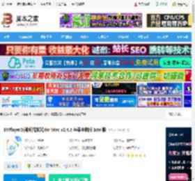 EVPlayer2Mac版下载 EVPlayer2(视频播放器)for Mac v2.4.8 苹果电脑版 Intel版 下载-脚本之家